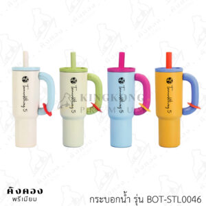 กระบอกน้ำสแตนเลสทรงหูจับ สกรีนโลโก้ (Tamnakthong 5)