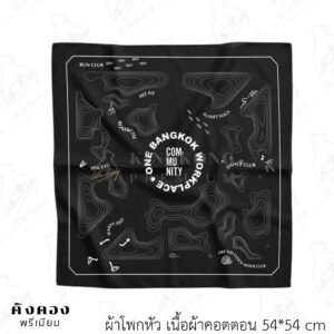 ผ้าโพกหัว เนื้อผ้าคอตตอน พิมพ์ลาย (One Bangkok)