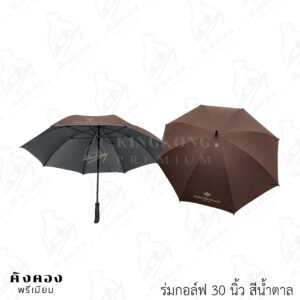 ร่มโครงเหล็ก กันแดด กันฝน สกรีนโลโก้ (RIVER VIEW VILLAGE)