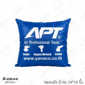 หมอนอิงผ้าร่ม สั่งผลิต สกรีนโลโก้ (APT)