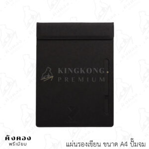 แผ่นรองเขียน A4 ปั๊มจมลายโลโก้ (URBANA)