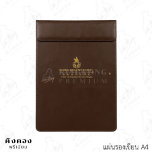 แผ่นรองเขียน A4 ปั๊มลายโลโก้ (INDRA REGENT HOTEL)